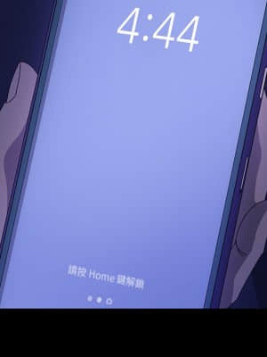 危機四伏的家庭生活 69-70話_69_026