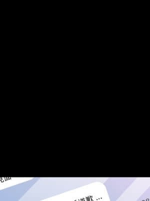 危機四伏的家庭生活 69-70話_69_104