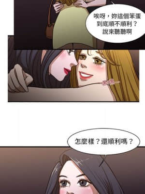 為了一億元 8-9話_08_018