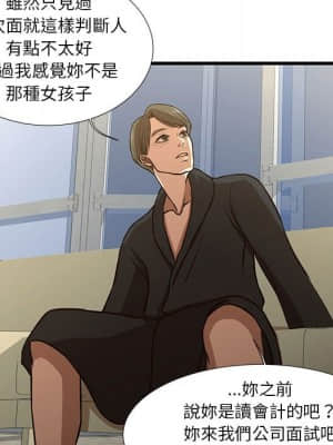 為了一億元 8-9話_08_031