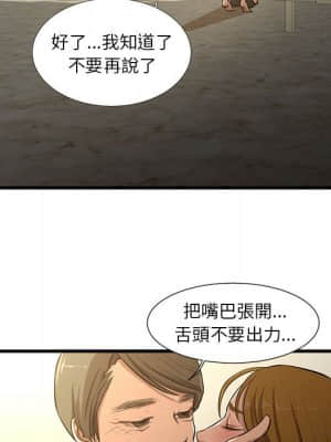 為了一億元 8-9話_08_049