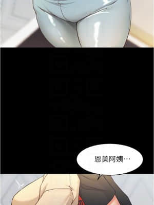 小褲褲筆記 35-36話_36_016