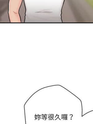 越線的二十歲 8-9話_08_004