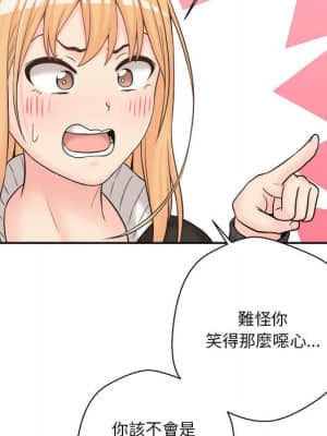 越線的二十歲 8-9話_08_012