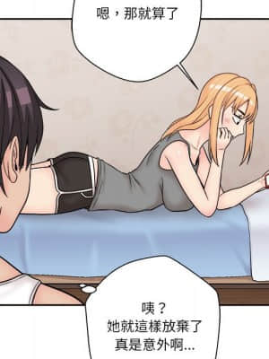 越線的二十歲 8-9話_08_025