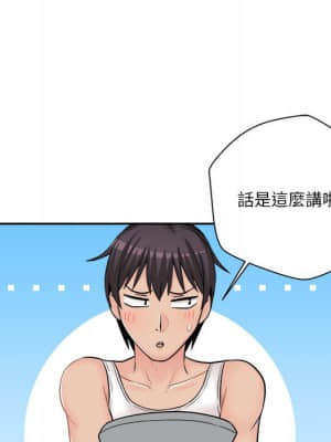 越線的二十歲 8-9話_08_035
