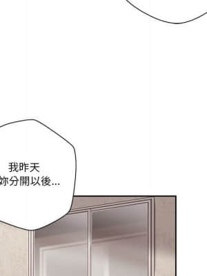 越線的二十歲 8-9話_08_038