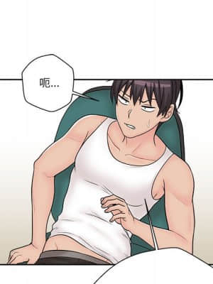 越線的二十歲 8-9話_08_061