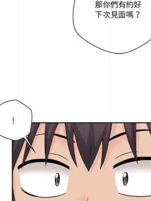 越線的二十歲 8-9話_08_072
