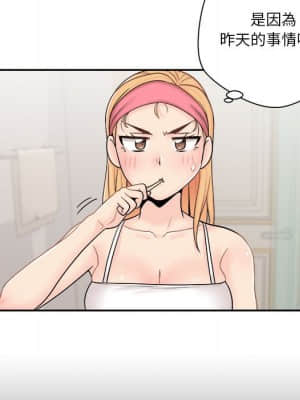 越線的二十歲 8-9話_09_022