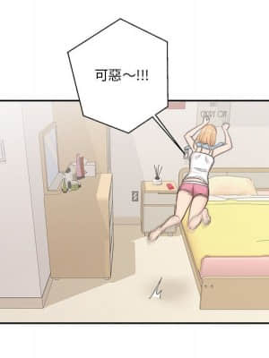 越線的二十歲 8-9話_09_033