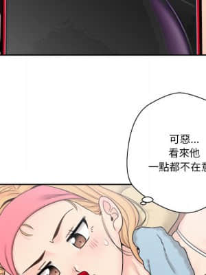 越線的二十歲 8-9話_09_038