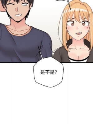 越線的二十歲 8-9話_09_073