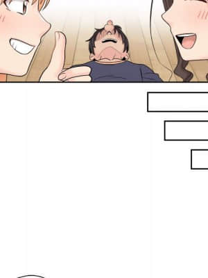 越線的二十歲 8-9話_09_080