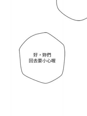 越線的二十歲 8-9話_09_082