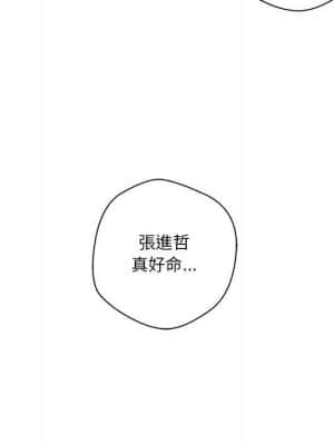 越線的二十歲 8-9話_09_090