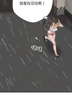 越線的二十歲 8-9話_09_105