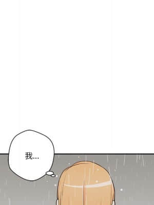 越線的二十歲 8-9話_09_114