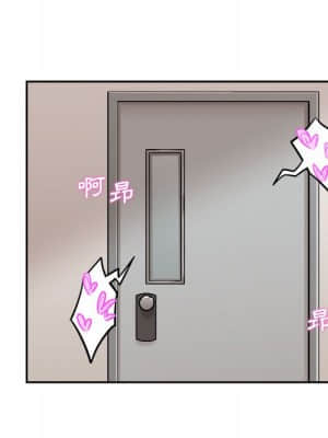 越線的二十歲 8-9話_09_121