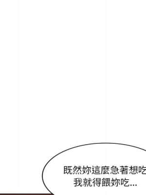 寄生一家人 5-6話_06_025