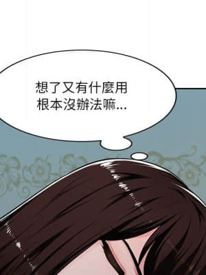 寄生一家人 5-6話_06_137