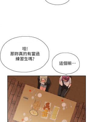 夢幻速食店 18-19話_19_029