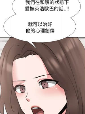 泌尿科俏護士 51話[完結]_51_052