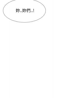 泌尿科俏護士 51話[完結]_51_083