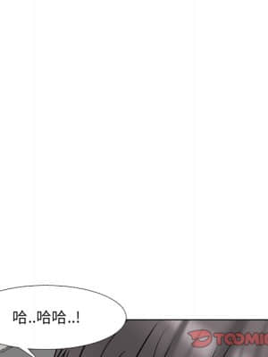 泌尿科俏護士 51話[完結]_51_084
