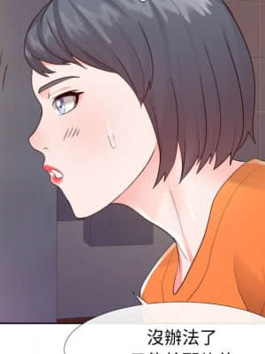 偶然同住 22-23話_22_070