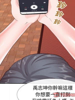 偶然同住 22-23話_22_086