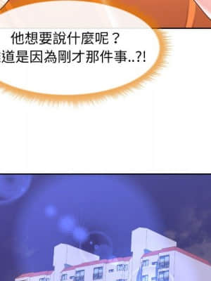 偶然同住 22-23話_22_095