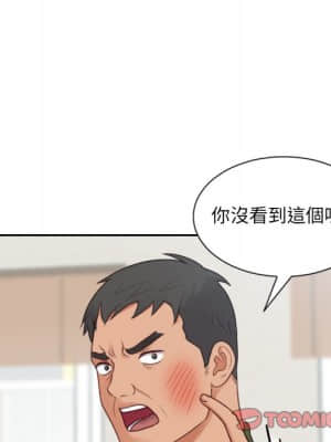 奇奇怪怪的女友 25-26話_26_057
