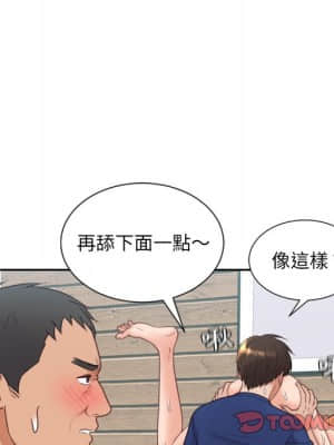 奇奇怪怪的女友 25-26話_26_075