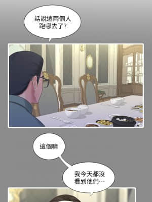親家四姊妹 71-72話_71_001