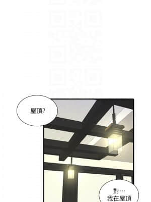 親家四姊妹 71-72話_71_004