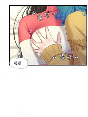 親家四姊妹 71-72話_71_007