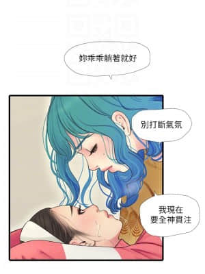 親家四姊妹 71-72話_71_008