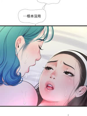 親家四姊妹 71-72話_72_005