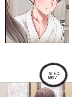 社團學姊 41-43話_41_015