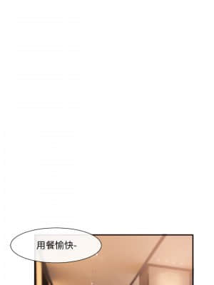 社團學姊 41-43話_42_027