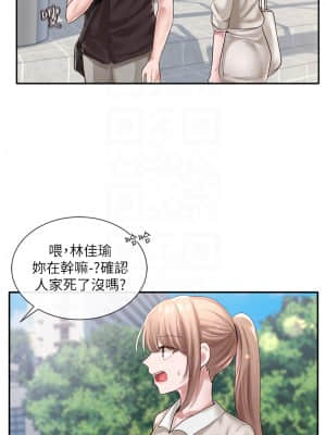 社團學姊 41-43話_43_011