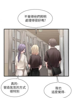 社團學姊 41-43話_43_021