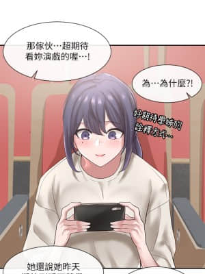 社團學姊 41-43話_43_033