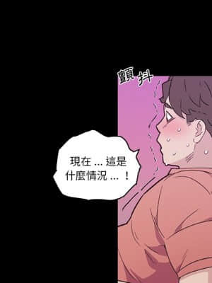 神似初戀的她 46-47話_46_024