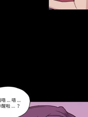 神似初戀的她 46-47話_46_025
