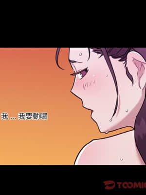 神似初戀的她 46-47話_46_074