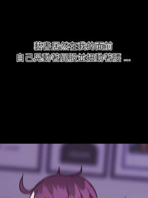 神似初戀的她 46-47話_46_077