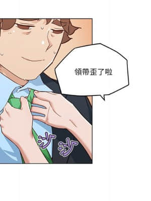 神似初戀的她 46-47話_46_105