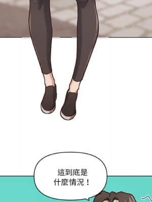 神似初戀的她 46-47話_47_022
